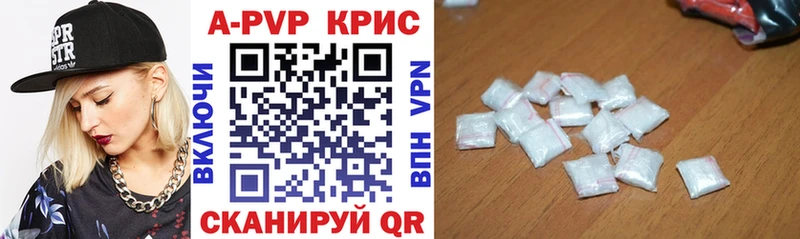 Купить  Черноголовка  A PVP крисы CK 