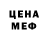Бутират GHB Anastasiya Samokisch