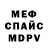 Метадон белоснежный Suzana Curavic