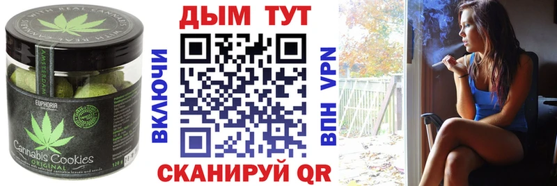 Купить где  Черноголовка  Еда ТГК марихуана 