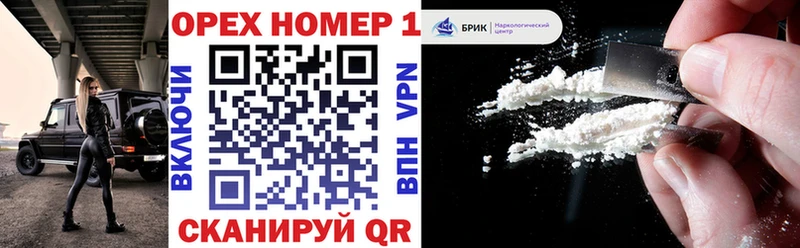 Купить Черноголовка COCAIN 97%