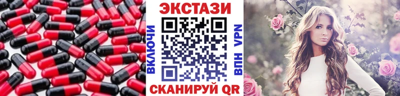 Экстази ешки  Купить где  Черноголовка 