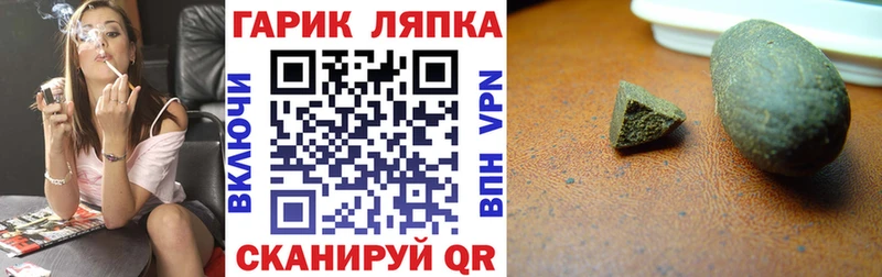 Купить закладки  Черноголовка  ГАШИШ Ice-O-Lator 