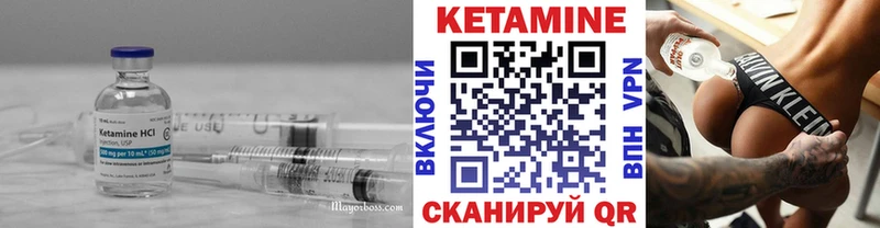Купить закладки  Черноголовка  КЕТАМИН VHQ 
