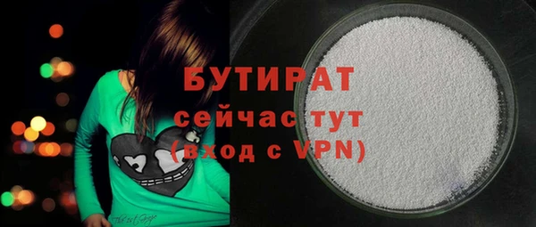 мефедрон мука Костерёво