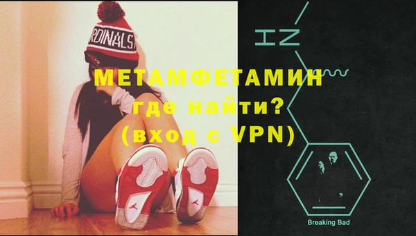мефедрон мука Костерёво