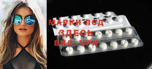 мефедрон мука Костерёво