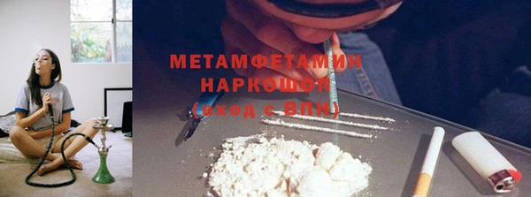 а пвп мука Красноперекопск