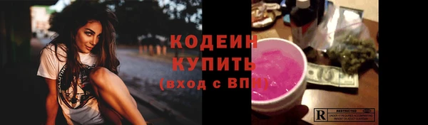 мефедрон мука Костерёво