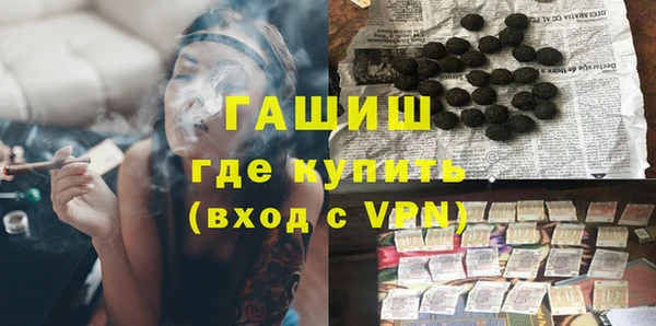 гашиш Корсаков