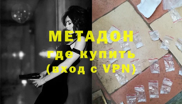 мефедрон мука Костерёво
