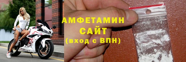 мефедрон мука Костерёво