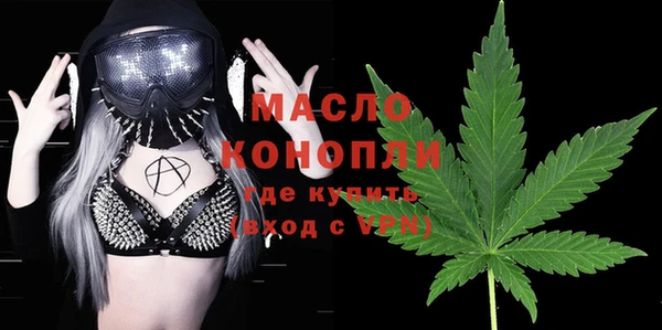 мефедрон мука Костерёво
