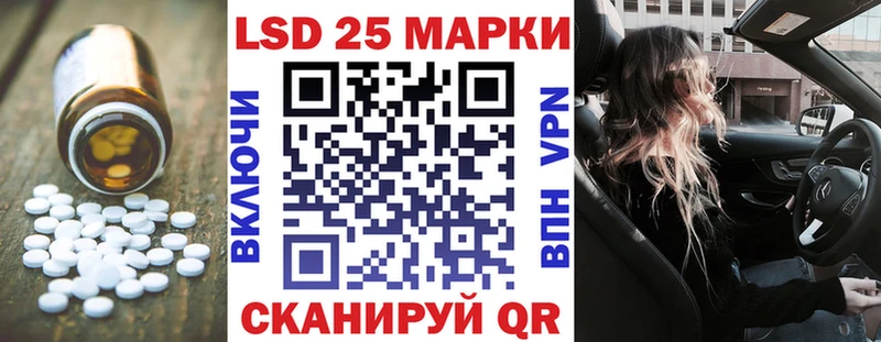 Лсд 25 экстази кислота  Купить  Черноголовка 