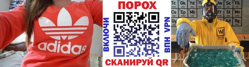 Купить закладки  Черноголовка  Метамфетамин мет 