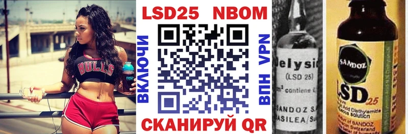Купить закладки  Черноголовка  Марки N-bome 1500мкг 